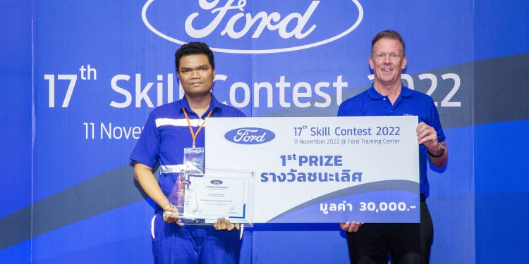 ฟอร์ดจัดแข่งขันทักษะช่างเทคนิค