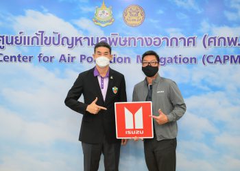 อีซูซุร่วมลดฝุ่น PM 2.5 ชวนผู้ใช้รถเก่าเข้าศูนย์ ตรวจเช็กฟรี