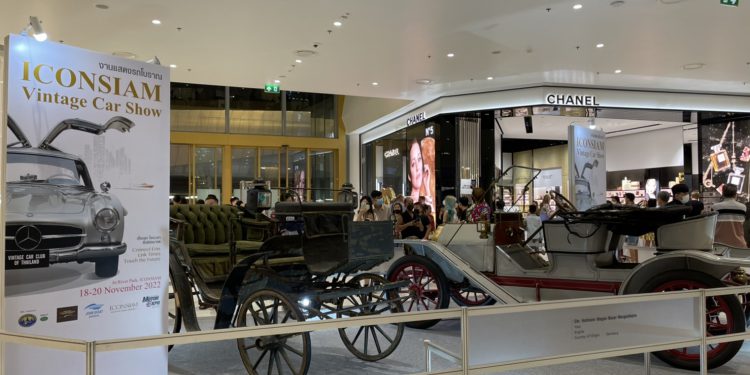 เชิญเที่ยวงาน “ICONSIAM VINTAGE CAR SHOW” 18-20 พ.ย.นี้