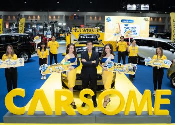 CARSOME มอบรางวัลใหญ่ พร้อมอัตราดอกเบี้ยต่ำสุด เริ่มต้นที่ 1.79%
