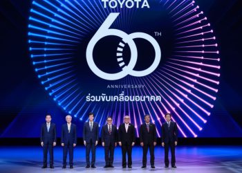โตโยต้า ฉลองการดำเนินงานในประเทศไทยครบ 60 ปี