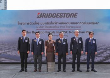 บริดจสโตนเดินหน้าลงทุนต่อเนื่องเพื่อบรรลุเป้าหมายความเป็นกลางทางคาร์บอน              