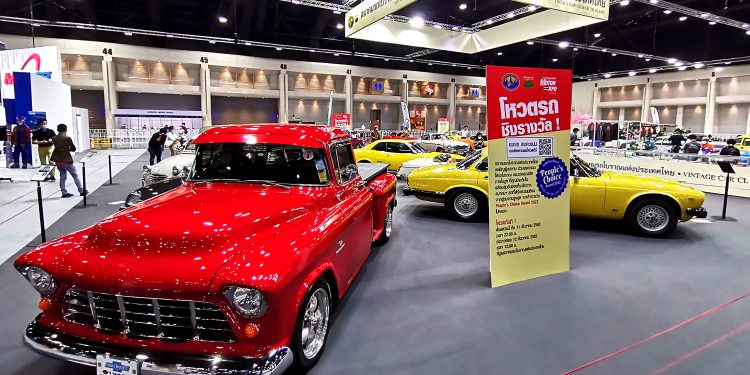สมาคมรถโบราณฯ จัดประกวด People’s Choice Award 2022 โหวตรถชิงรางวัล !