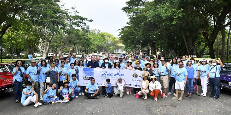 “หัวหิน วินเทจคาร์ พาเหรด ครั้งที่ 20” เที่ยวกินลม ชมเล