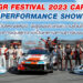 GR FESTIVAL 2023 Car Performance Show สุดยิ่งใหญ่แห่งปี
