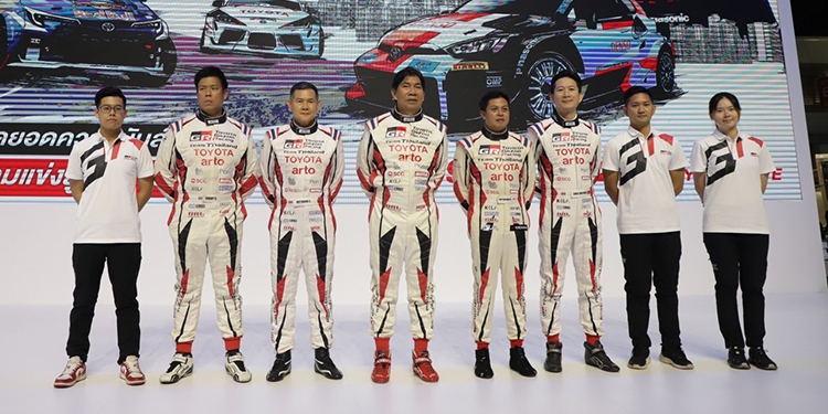 เตรียมพบกับ Car Performance Show สุดยิ่งใหญ่แห่งปี TOYOTA GAZOO RACING FESTIVAL 2023 IN BANGKOK 19 ธันวาคมนี้ ที่ TOYOTA ALIVE บางนา