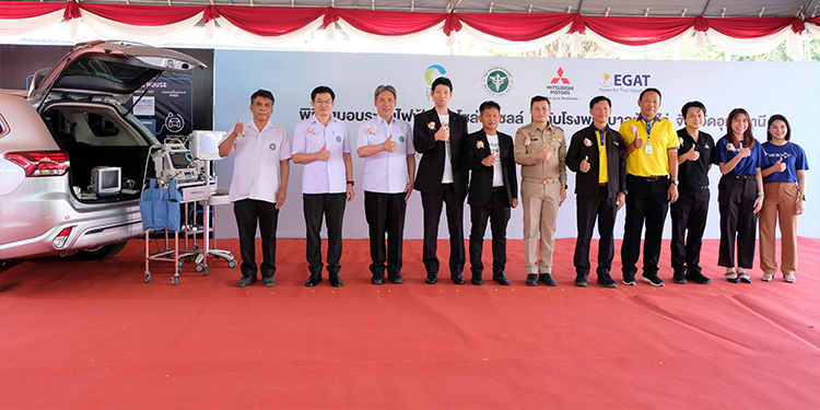 มิตซูบิชิ มอเตอร์ส ประเทศไทย ส่งมอบระบบไฟฟ้าจากโซล่าร์เซลล์ แห่งที่ 8 ณ โรงพยาบาลบ้านไร่จ. อุทัยธานี รวมติดตั้งระบบไฟฟ้าพลังงานสะอาดแล้วทั้งสิ้น 400 กิโลวัตต์ ด้วยงบกว่า 12 ล้านบาท