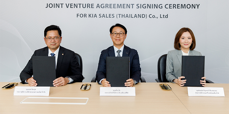 “เกีย” ผนึกกำลังดําเนินธุรกิจในไทยผ่านข้อตกลงร่วมทุน กับ “สยามกลการอะไหล่” และ “ลีนุตพงษ์โฮลดิ้ง” ตั้งเป้าเสริมแกร่งกลยุทธ์
