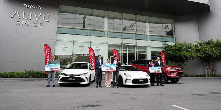 โตโยต้าร่วมแสดงความยินดีกับผู้โชคดีจากกิจกรรม “โปรใหญ่ ใจสั่นเว่อร์ ซื้อรถลุ้นรถ”