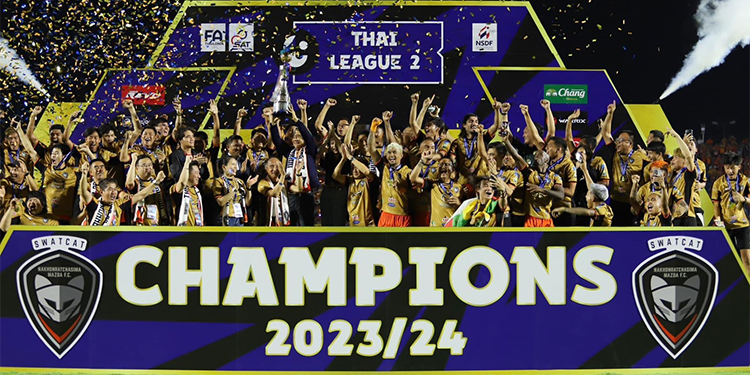 นครราชสีมา มาสด้า เอฟซี ผงาดคว้าแชมป์ไทยลีก 2 สุดยิ่งใหญ่