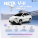 NETA มอบข้อเสนอสุดพิเศษกว่าใคร จอง NETA V-II วันนี้รับประกันแบตเตอรี่ตลอดอายุการใช้งาน