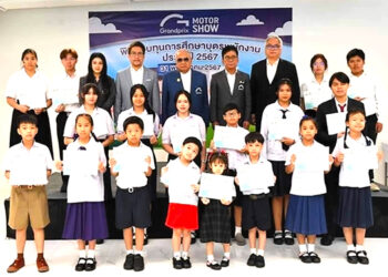 คณะผู้บริหาร กรังด์ปรีซ์ กรุ๊ป มอบทุนบุตร-ธิดาพนักงาน ประจำปี 2567 ต่อเนื่องปีที่ 14