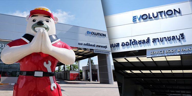 กลุ่มเอ็มจี เบส ออโต้เซลส์ เดินหน้าสู่ความเป็นผู้นำ EV เปิด 2 โชว์รูม MG Evolution Showroom ครั้งแรกในไทย