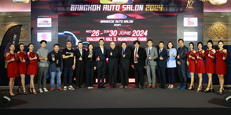 ‘แบงค็อก ออโต ซาลอน 2024’ ฉลองการจัดงานครั้งที่ 10 พบรถแต่งระดับโลก