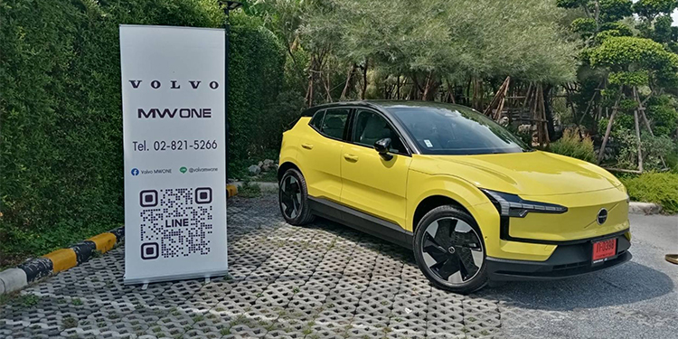 VOLVO MWOne ร่วมฉลองครบรอบ 97 ปี Volvo Cars แจก iPhone 97 เครื่อง