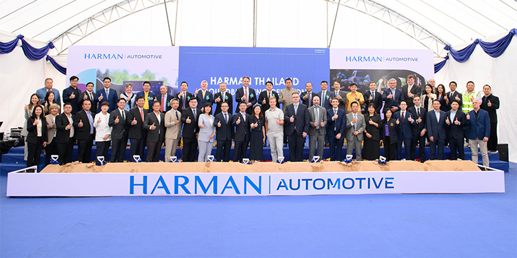 “อีเอสอาร์” ขยายการลงทุนด้านอสังหาฯ ดันเศรษฐกิจไทยโต จ่อสร้างโรงงานให้ “ฮาร์แมน” ผู้ผลิตชิ้นส่วนรถยนต์และเครื่องเสียงชั้นนำ