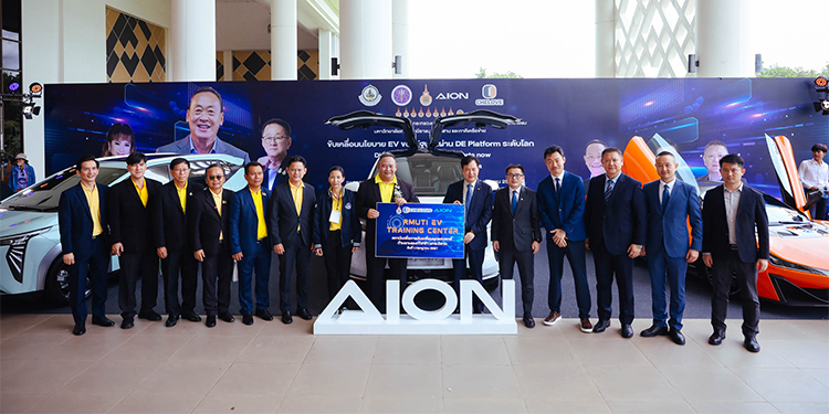 GAC AION เข้าร่วมงาน “Digital Korat: The Future Starts Now” ผนึกกำลัง ราชมงคลอีสาน เปิดศูนย์ Training Center แห่งแรกในประเทศไทย