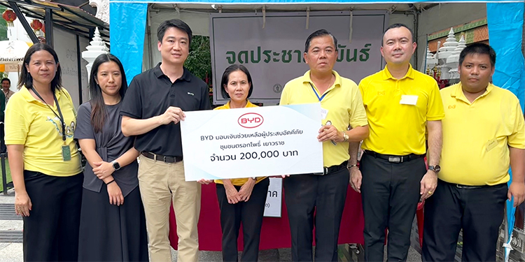 บริษัท บีวายดี ออโต้ จำกัด มอบเงินช่วยเหลือ 200,000 บาทแก่ผู้ประสบอัคคีภัยชุมชนตรอกโพธิ์ เยาวราช