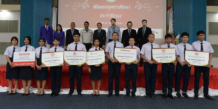 โตโยต้ามอบทุนการศึกษาให้กับนักเรียนและสนับสนุนเครื่องมือ อุปกรณ์ สำหรับการเรียนการสอนในวิชาช่างยนต์ให้กับโรงเรียนมัธยมพระราชทานนายาว