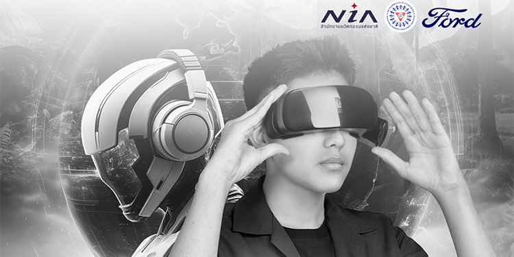 ฟอร์ดฉลอง 10 ปีโครงการ Ford Innovator Scholarship เดินหน้าจัดแข่งขันชิงทุน สร้างแรงบันดาลใจให้เยาวชนไทย
