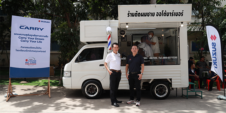 SUZUKI CARRY ชูแคมเปญสู้เศรษฐกิจ ดอกเบี้ยพิเศษ 1.99% ผ่อนเริ่มต้นวันละ 222 บาท