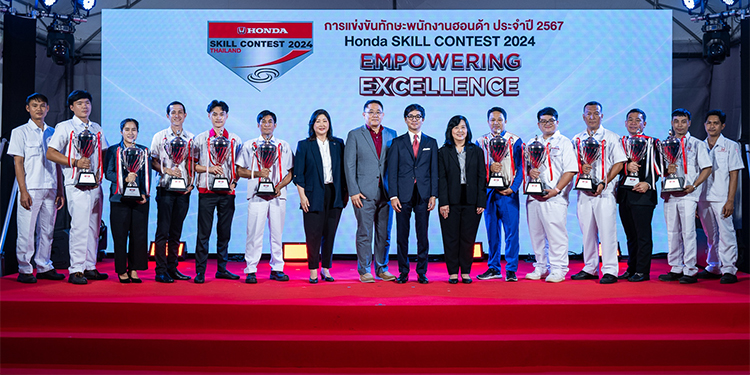 ฮอนด้า ยกระดับศักยภาพพนักงานขายและบริการทั่วประเทศผ่านการแข่งขัน Honda Skill Contest 2024