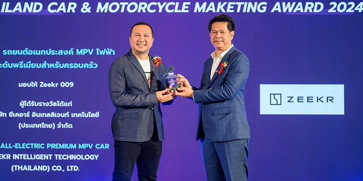 ZEEKR 009 คว้ารางวัล ยานยนต์ไฟฟ้า MPV ระดับพรีเมียมสำหรับครอบครัวแห่งปีจากเวที Thailand Car of the Year 2024