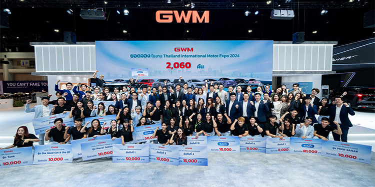 เกรท วอลล์ มอเตอร์ กวาดยอดจองทะลุ 2,060 คัน ในงาน Motor Expo 2024