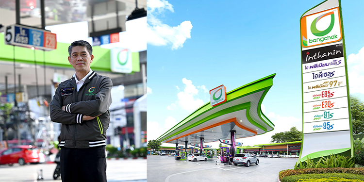 บางจากฯ ร่วมมอบความสุขช่วงเทศกาลปีใหม่ ไม่ปรับขึ้นราคาน้ำมัน พร้อมมอบของสมนาคุณและสิทธิประโยชน์มากมาย