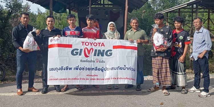 โตโยต้า ร่วมใจ ยืนหยัดพันธกิจช่วยเหลือผู้ประสบภัยน้ำท่วมภาคใต้