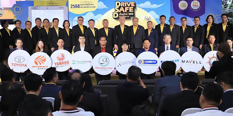 โตโยต้าเข้าร่วมพิธีเปิด “โครงการ Drive Safe D เช็คชัวร์ ก่อนเดินทาง” เพื่อส่งเสริมความปลอดภัยในช่วงเทศกาลปีใหม่