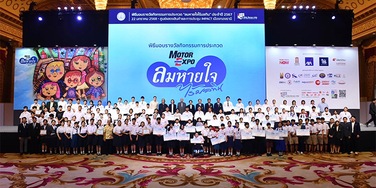 “ลมหายใจไร้มลทิน” มอบรางวัลการประกวดปี 2567