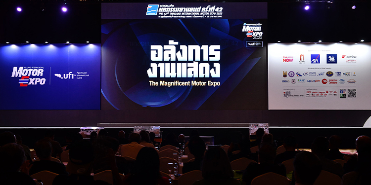 “IMC สื่อสากล” เผยแนวคิด “มหกรรมยานยนต์ ครั้งที่ 42” เพื่อตอกย้ำ และต่อยอดความอลังการของงาน