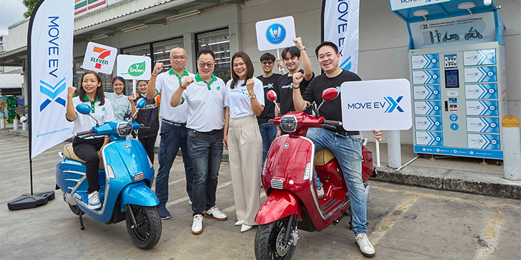 MOVE EV X จับมือ เซเว่น อีเลฟเว่นเป็นพันธมิตรด้านสถานที่