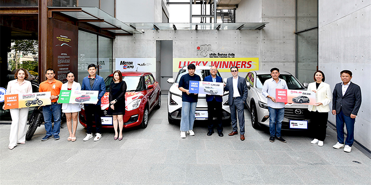“MOTOR EXPO” มอบรถให้ผู้โชคดี