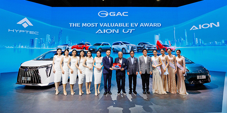 GAC สร้างปรากฏการณ์ครั้งยิ่งใหญ่ กวาดยอดจอง 7,018 คัน คว้าอันดับ 2 แบรนด์รถไฟฟ้า ในงาน Motor Show 2025