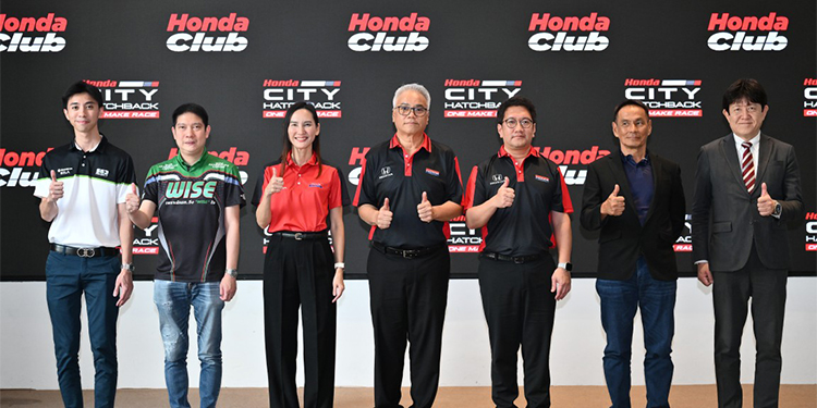 “ฮอนด้า” จับมือ “กรังด์ปรีซ์” ประกาศสานต่อ “ฮอนด้า วันเมคเรซ 2025” เสิร์ฟความมันส์ 4 สนาม เปิดฤดูกาลอีเวนต์ระดับโลก “จีที เวิลด์ ชาลเลนจ์”