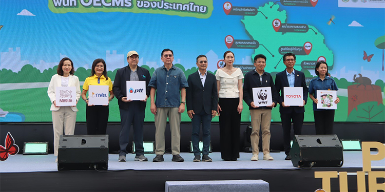 ศูนย์การเรียนรู้ความหลากหลายทางชีวภาพและความยั่งยืน “ชีวพนาเวศ” โรงงานโตโยต้า บ้านโพธิ์ ได้รับการยกระดับเป็นพื้นที่นำร่อง โครงการการอนุรักษ์ความหลากหลายทางชีวภาพนอกเขตคุ้มครอง (OECMs)