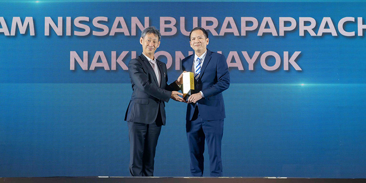 สยามนิสสัน บูรพาปราจีน สาขานครนายก คว้ารางวัลผู้จำหน่ายยอดเยี่ยมระดับประเทศ ประจำปี 2567