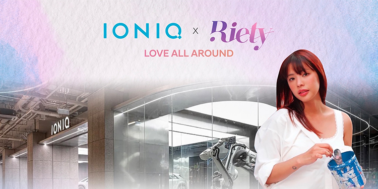 ฮุนไดฉลองเดือนแห่ง Pride ชวน Riety ศิลปินสุดฮอตร่วมมอบความรักและเปิดรับทุกความหลากหลาย IONIQ x Riety Love All Around