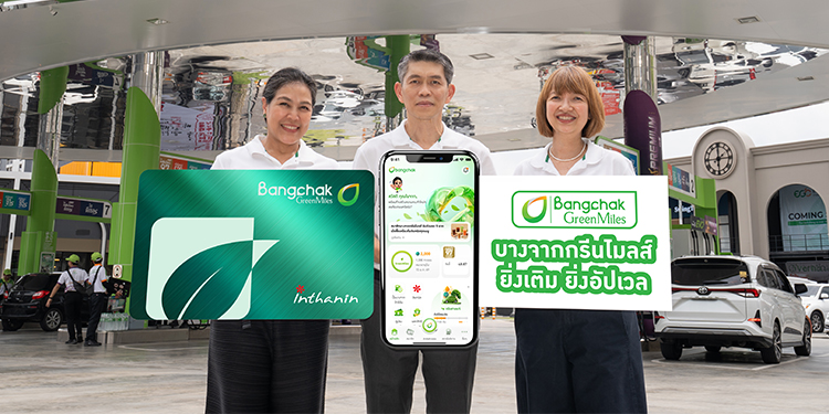 บางจากฯ เปิดตัวแอปโฉมใหม่ ยกระดับประสบการณ์ดิจิทัลไลฟ์เต็มรูปแบบ สะดวก ครบในแอปเดียว ยิ่งเติมยิ่งอัปเวล