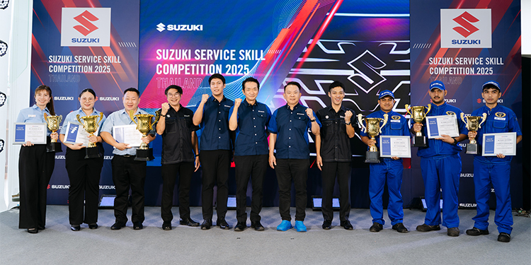 ซูซูกิ จัดแข่งขัน SUZUKI SERVICE SKILL COMPETITION รักษามาตรฐานคุณภาพงานบริการสู่ความเป็นเลิศระดับสากล
