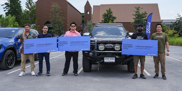 ฟอร์ดชวนเจ้าของรถฟอร์ด เอเวอเรสต์ โชว์สไตล์การแต่งรถสุดขีดในแบบคุณ! กับกิจกรรม EVEREST FAN MEET