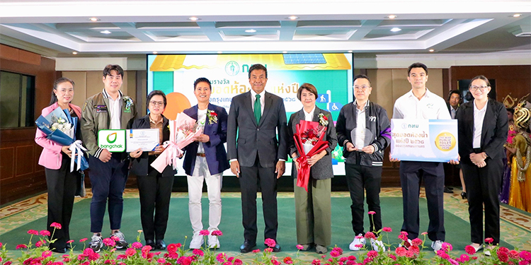 สถานีบริการน้ำมันบางจากรับรางวัลสุดยอดห้องน้ำแห่งปี 2568