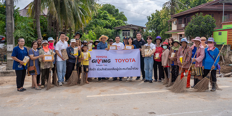 โตโยต้าเคียงข้างสังคมไทย ส่งมอบความช่วยเหลือผู้ประสบอุทกภัย จ.สุโขทัย ภายใต้แนวคิด “TOYOTA GIVING ขับเคลื่อนไทยให้ยั่งยืน”