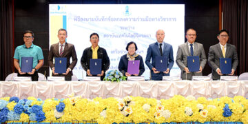 บีเอ็มดับเบิลยู กรุ๊ป ประเทศไทย และสถาบันเทคโนโลยีจิตรลดา ลงนามความร่วมมือเชิงกลยุทธ์ ปั้นบุคลากรรุ่นใหม่ขับเคลื่อนอุตสาหกรรมยานยนต์