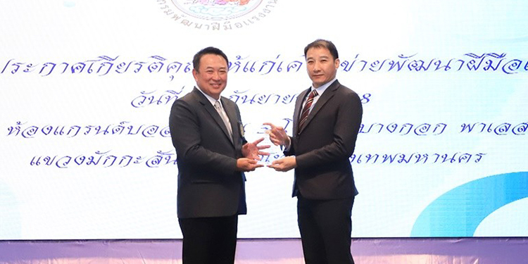 โตโยต้า รับมอบโล่ประกาศเกียรติคุณเครือข่ายพัฒนาฝีมือแรงงาน