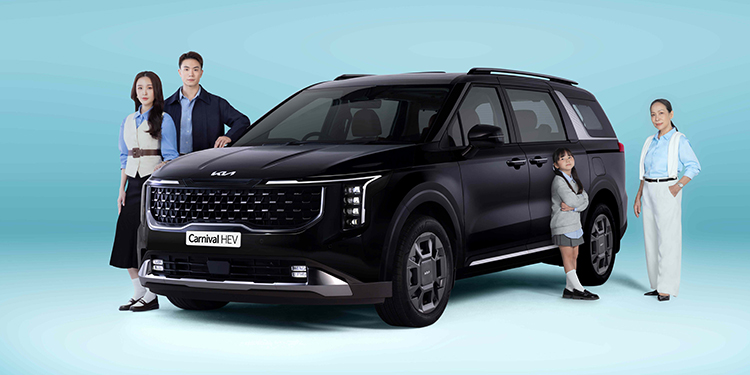 เกีย เปิดตัว The new Kia Carnival HEV 7-seater MPV เรือธงที่พร้อม ‘ตอบโจทย์ทุกจังหวะชีวิตของครอบครัว’