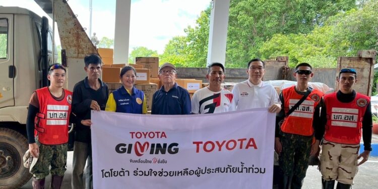โตโยต้า เคียงข้างสังคมไทย เดินหน้าช่วยเหลือผู้ประสบอุทกภัย ในจังหวัดอุตรดิตถ์ และจังหวัดเพชรบูรณ์ ภายใต้แนวคิด “TOYOTA GIVING ขับเคลื่อนไทยให้ยั่งยืน”