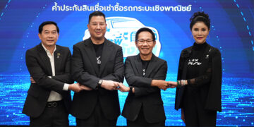 บสย. ผนึก “โตโยต้า ลีสซิ่ง” ปลดล็อก SMEs ซื้อรถกระบะเป็นเครื่องมือทำกิน ลุยปล่อยสินเชื่อ-ค้ำประกัน กระบะเชิงพาณิชย์ พลิกฟื้นอุตสาหกรรมยานยนต์       